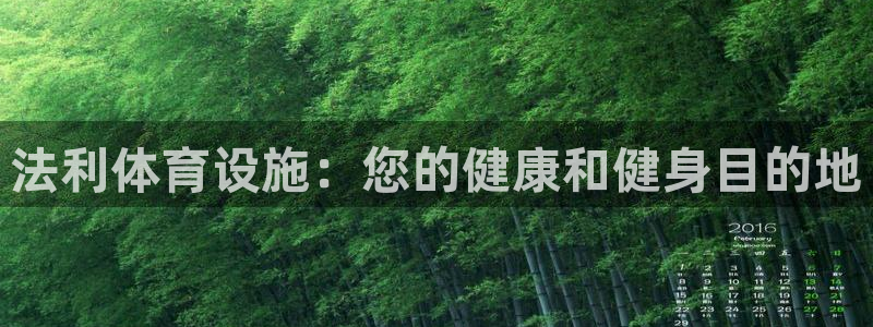 意昂体育3平台是正规平台吗